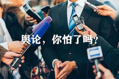 公关没做好,DG等知名品牌也难逃舆论风暴!